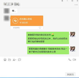 如何破解对方的微信聊天记录 微信聊天记录破解指南，合法使用与隐私保护全解析
