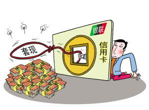 分期乐可以在哪些地方套出来 分期乐套现全攻略，如何安全高效地从分期乐中取出资金