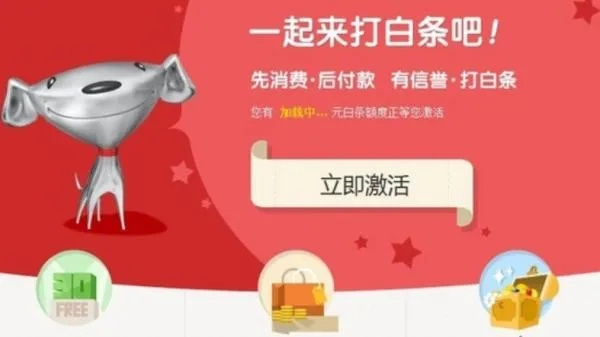 北京朝阳京东白条取现 北京朝阳京东白条取现全攻略，手把手教你快速到账