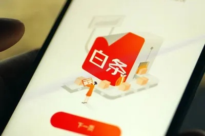 白条能否提现给跑腿 白条能否提现给跑腿？深度解析给你听
