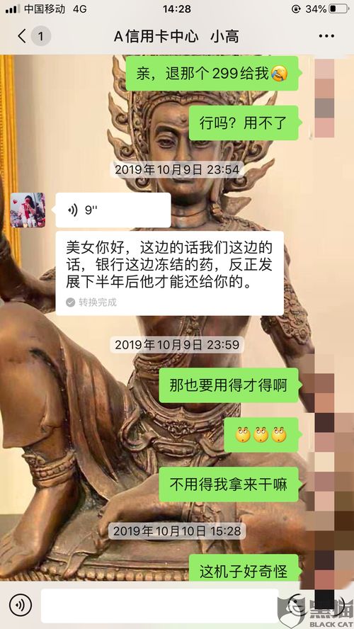 北京商铺办理POS机全攻略