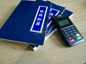 办理POS机全攻略，轻松搞定您的收款需求