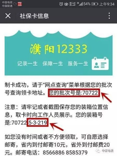 濮阳个人POS机办理指南