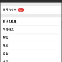 已經刪除掉的微信聊天记录怎麼恢復啊急啊救命啊 微信聊天记录误删恢复攻略，别慌，这样做还有机会找回！