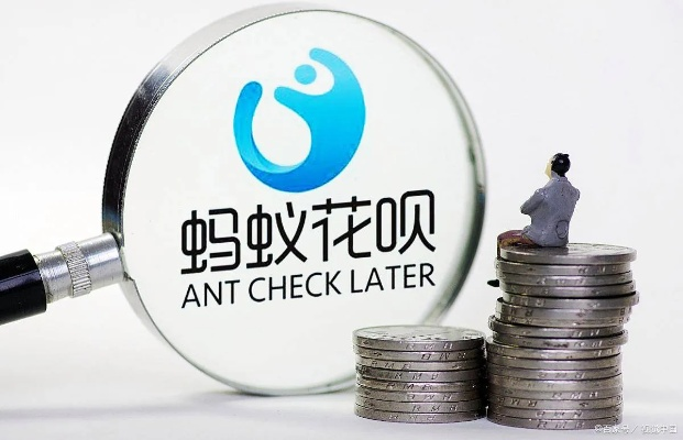 深圳花呗套出来手续费 深圳花呗套现手续费详解