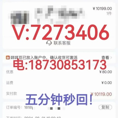 为何羊小咩便荔卡不支持取现 羊小咩便荔卡为何不能取现？背后真相大揭秘！