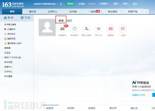 免费查开房记录网站 揭秘免费查开房记录网站，隐私安全还是信息泄露？