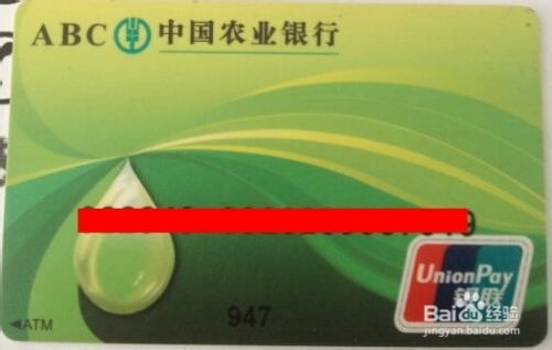 个人用POS机申请流程图
