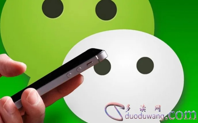 掌握手机微信聊天记录的秘籍
