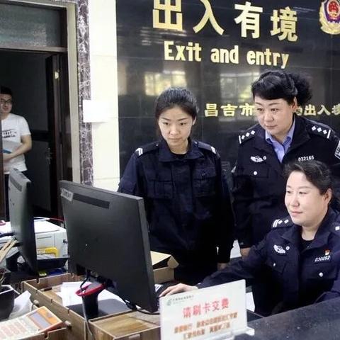 新疆昌吉市POS机申请流程详解