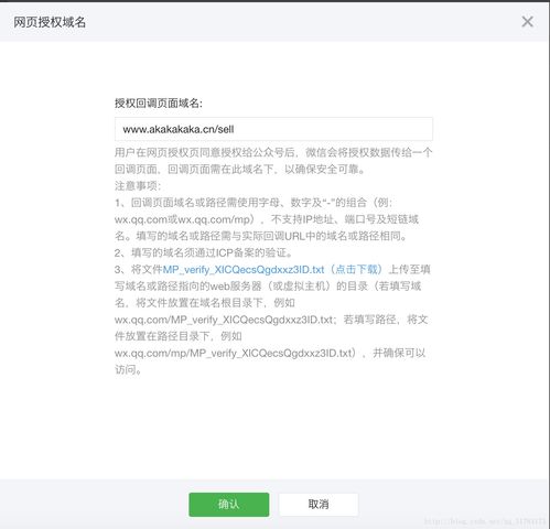 公务员能否申请POS机？案例分析与政策解读