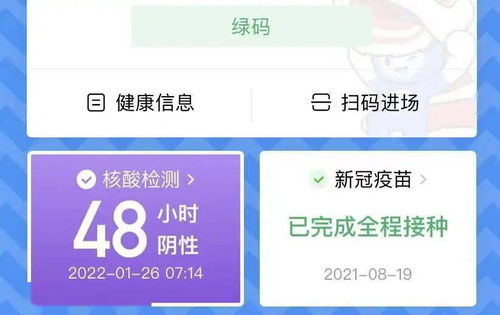 得物佳物分期额度增加的详细指南