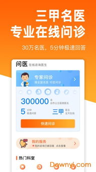 得物佳物分期额度增加的详细指南