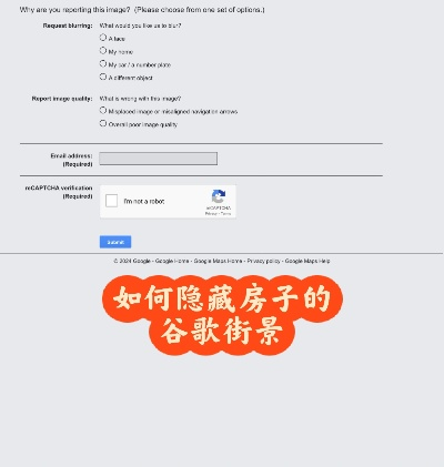 最新查开房记录网址大揭秘，如何保护你的隐私与安全？