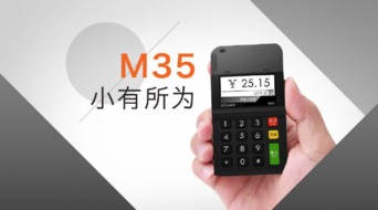 镇江办理银行POS机指南