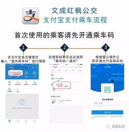 普陀羊小咩享花卡—轻松管理您的花销，享受生活