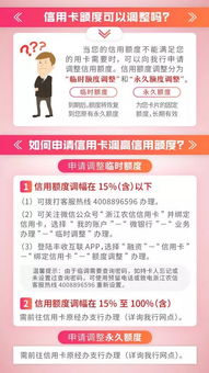 普陀羊小咩享花卡—轻松管理您的花销，享受生活