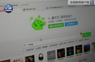 揭秘身份证背后的隐私—查开房记录的真相
