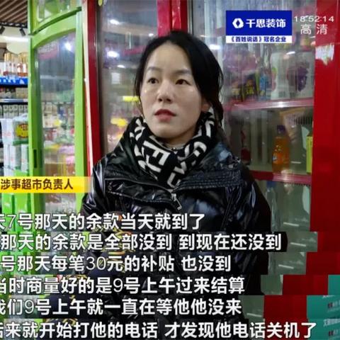 长沙银行POS机申请条件和流程
