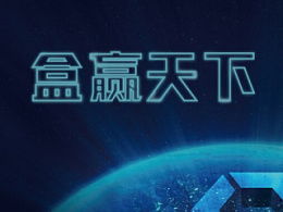 盒子POS机办理指南