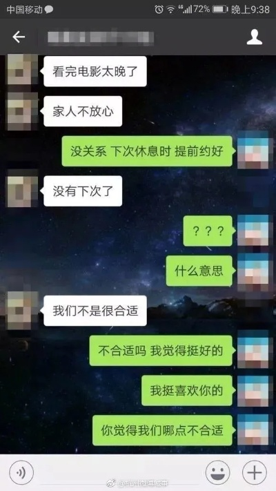 关于如何偷听男朋友微信聊天记录，真相、风险与应对建议