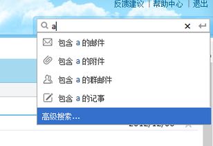 如何查一个人的个人信息
