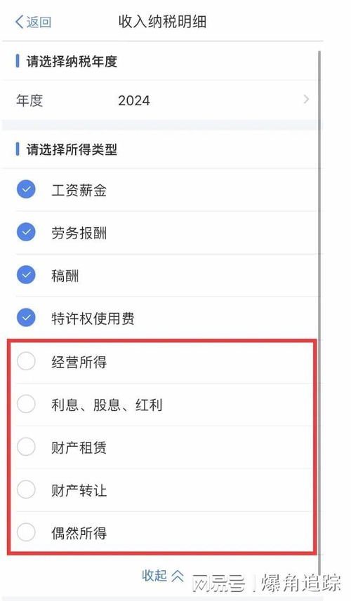 如何查一个人的个人信息