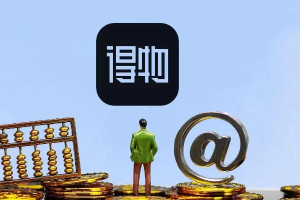 杭州得物额度提现，你了解的这些信息都已涵盖，别再被套了！