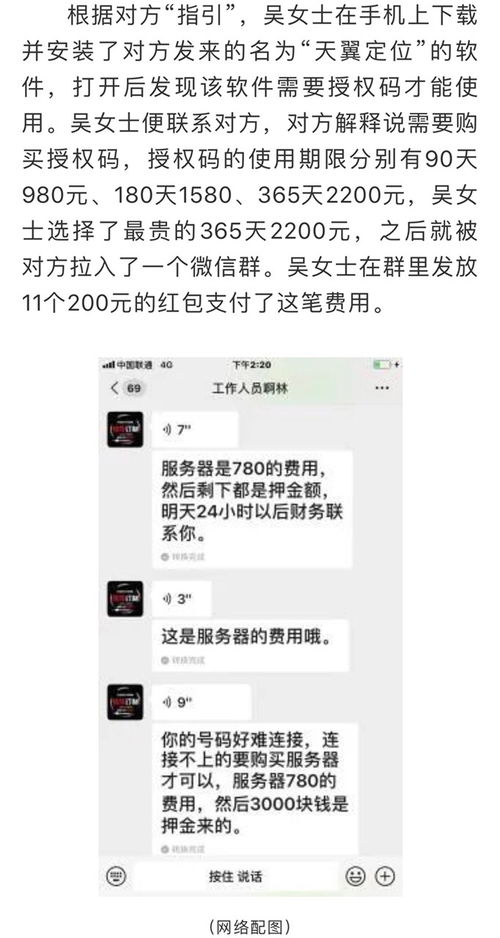 能查到老公和谁一起开房的记录吗？