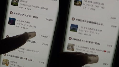 能查到老公和谁一起开房的记录吗？