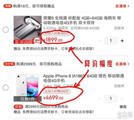 京东白条提现到农行卡全攻略，手把手教你避坑指南