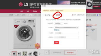 京东白条提现到农行卡全攻略，手把手教你避坑指南