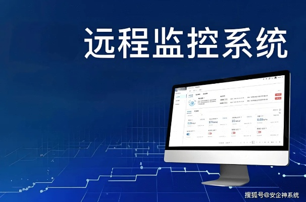 揭秘远程监控微信，真相、风险与合规建议