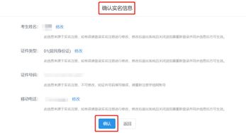 明星酒店在哪里查记录呢？全面解析帮你轻松搞定