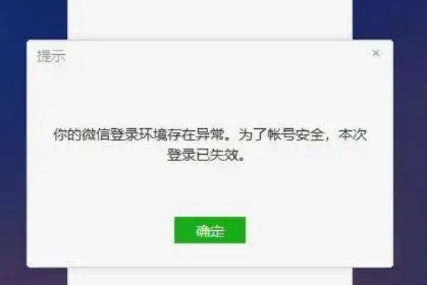 微信账号安全防护指南，如何保护自己，远离盗号风险