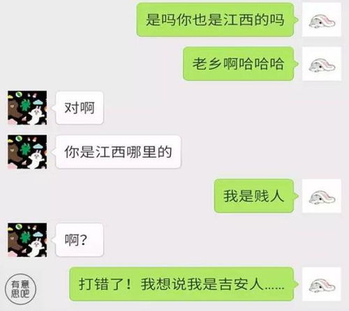 查他人的微信聊天记录，真的可行吗？深度解析与案例警示