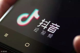 北京抖音月付兑现全攻略，手把手教你玩转消费分期