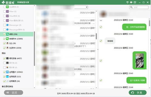微信聊天记录删除全攻略，一键清空+防误删技巧