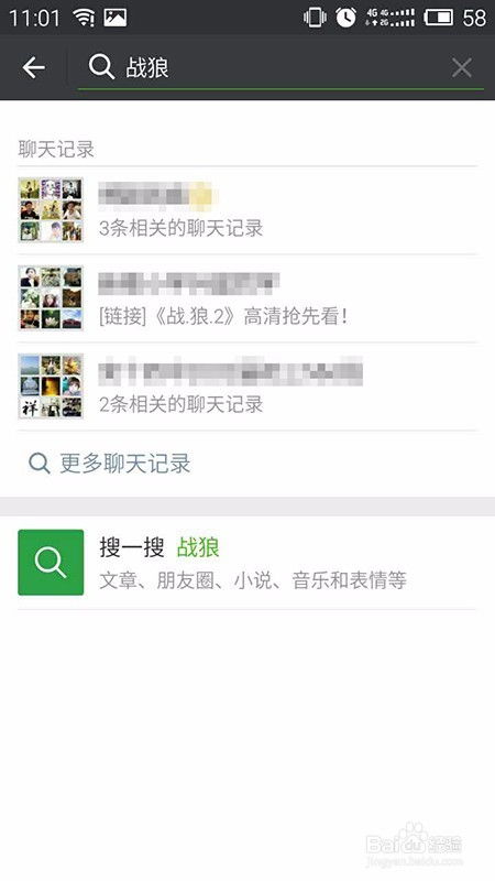 微信聊天记录删除全攻略，一键清空+防误删技巧