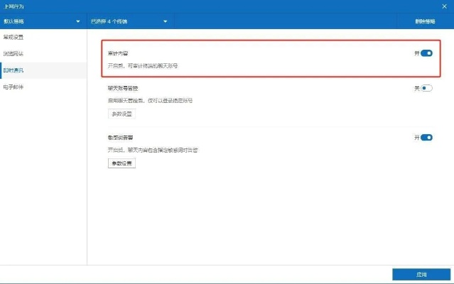 手机监控大揭秘，QQ聊天记录到底能不能查？
