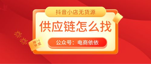 抖音月付便利店套现全解析，月付的隐藏福利与风险避坑指南