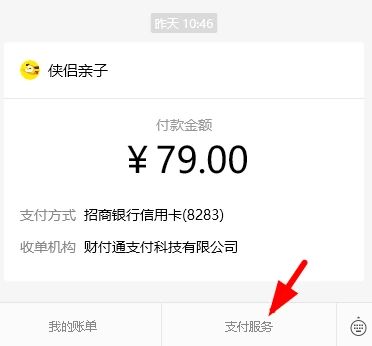 范式月付额度提现与大家额度，你了解的这些数字吗？