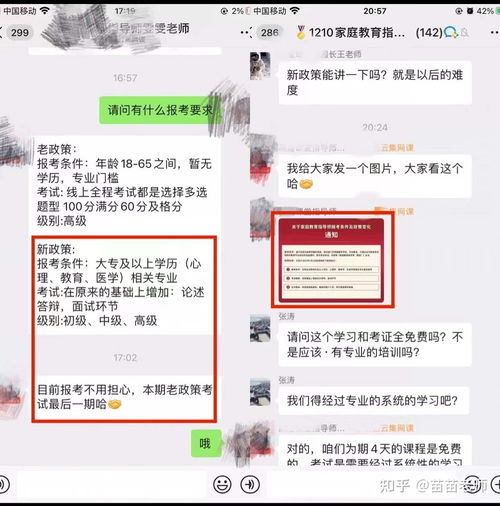 京东白条提现全攻略，5种方法+避坑指南（附真实案例）