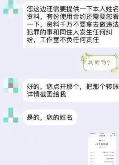 怎么抓到老公出轨的证据？查询老公开房记录的真相