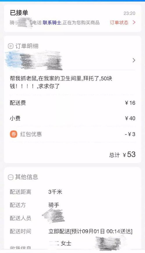 怎么抓到老公出轨的证据？查询老公开房记录的真相
