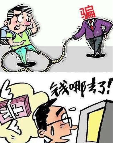专人帮人追回黑平台资金，真的靠谱吗？