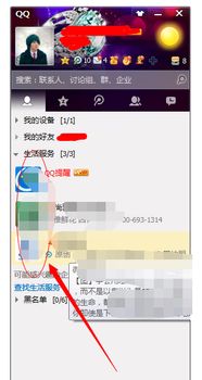 谁可以查看别人QQ聊天记录？解析隐私边界与注意事项