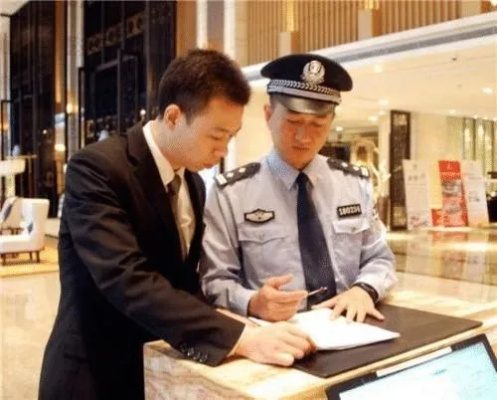 公安局查开房记录的流程与案例分析