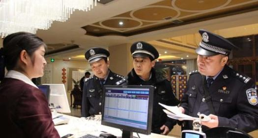 公安局查开房记录的流程与案例分析