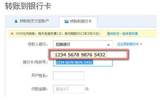分期乐消费额度提升攻略，从零到一，我这样成功提额！